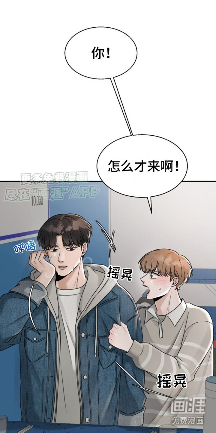 第23章：终于来了