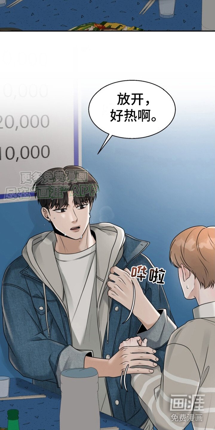 第23章：终于来了