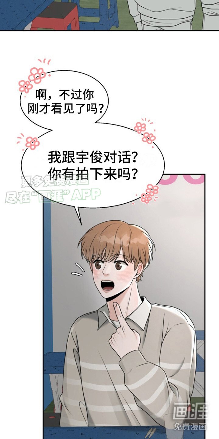 第23章：终于来了