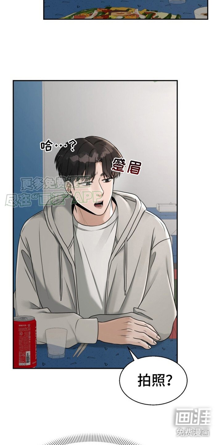 第23章：终于来了