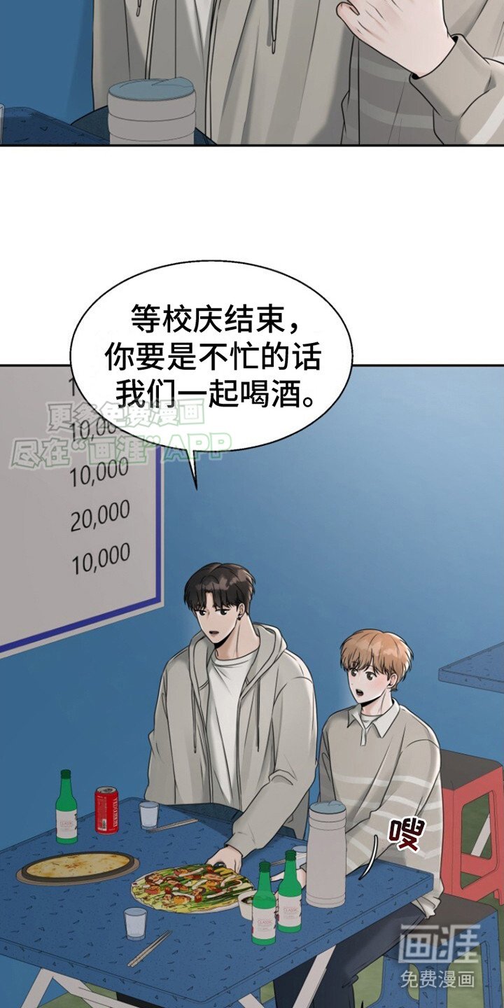 第23章：终于来了