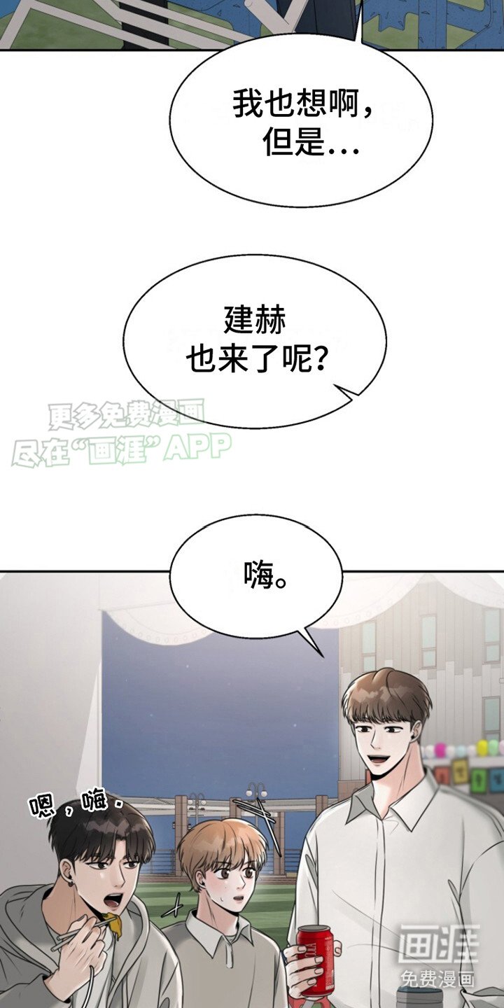 第23章：终于来了