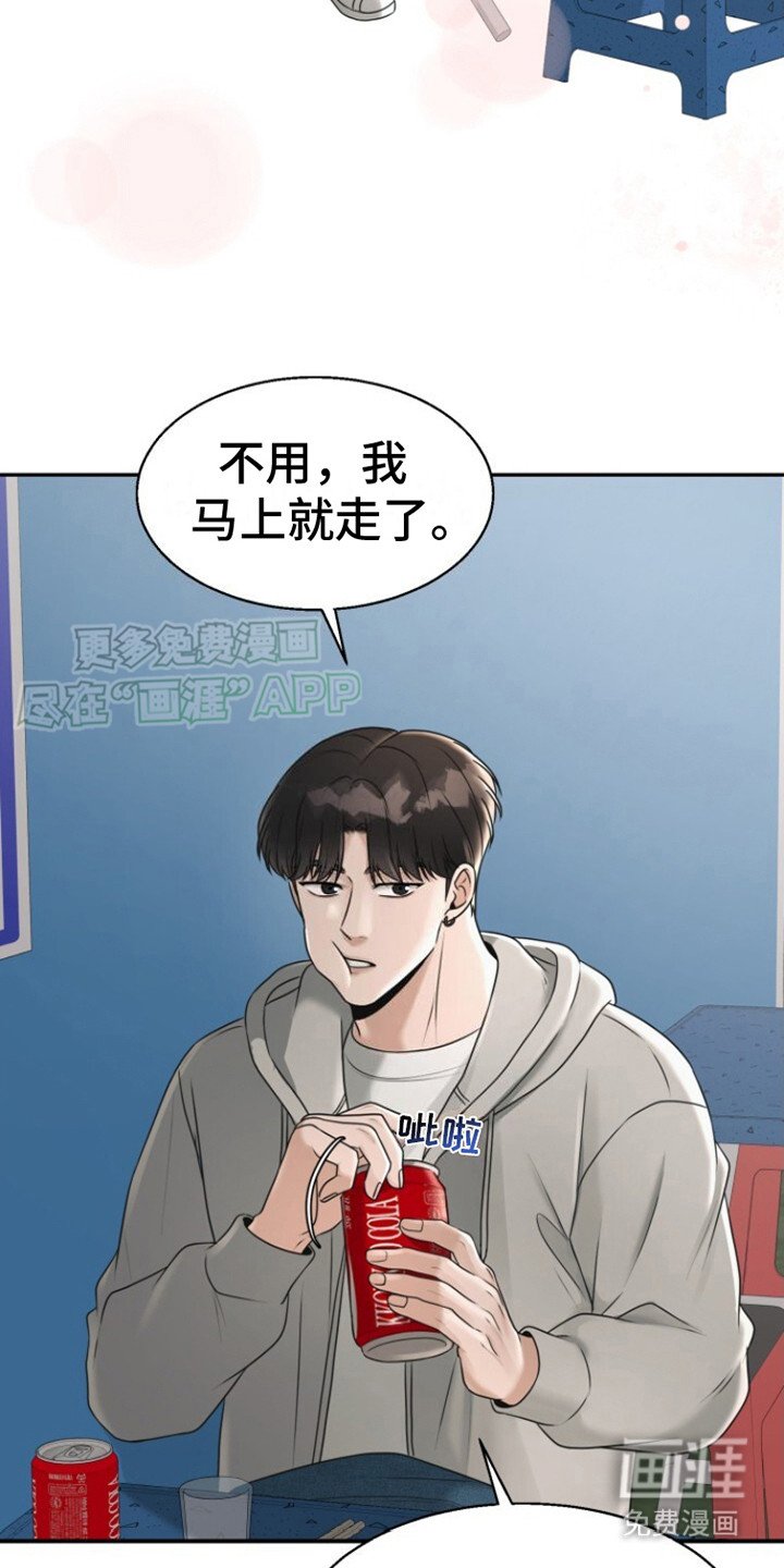 第23章：终于来了