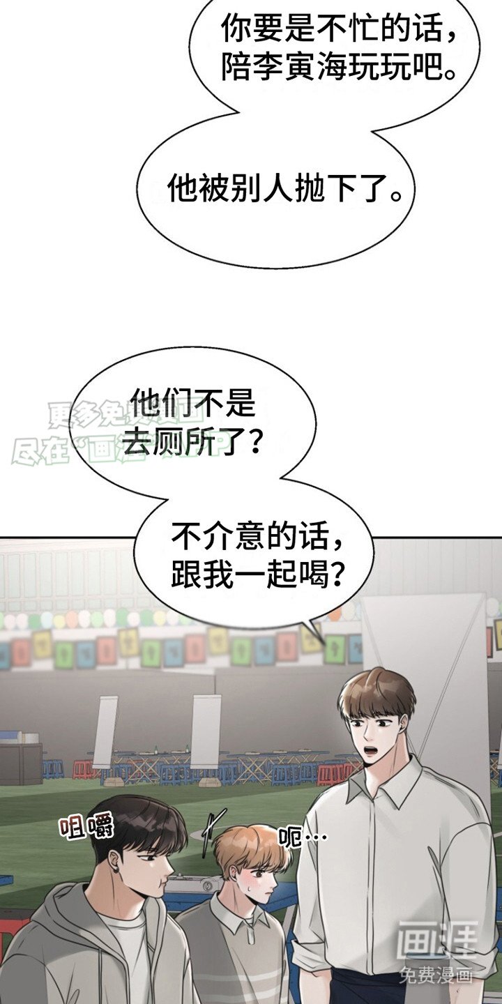 第23章：终于来了