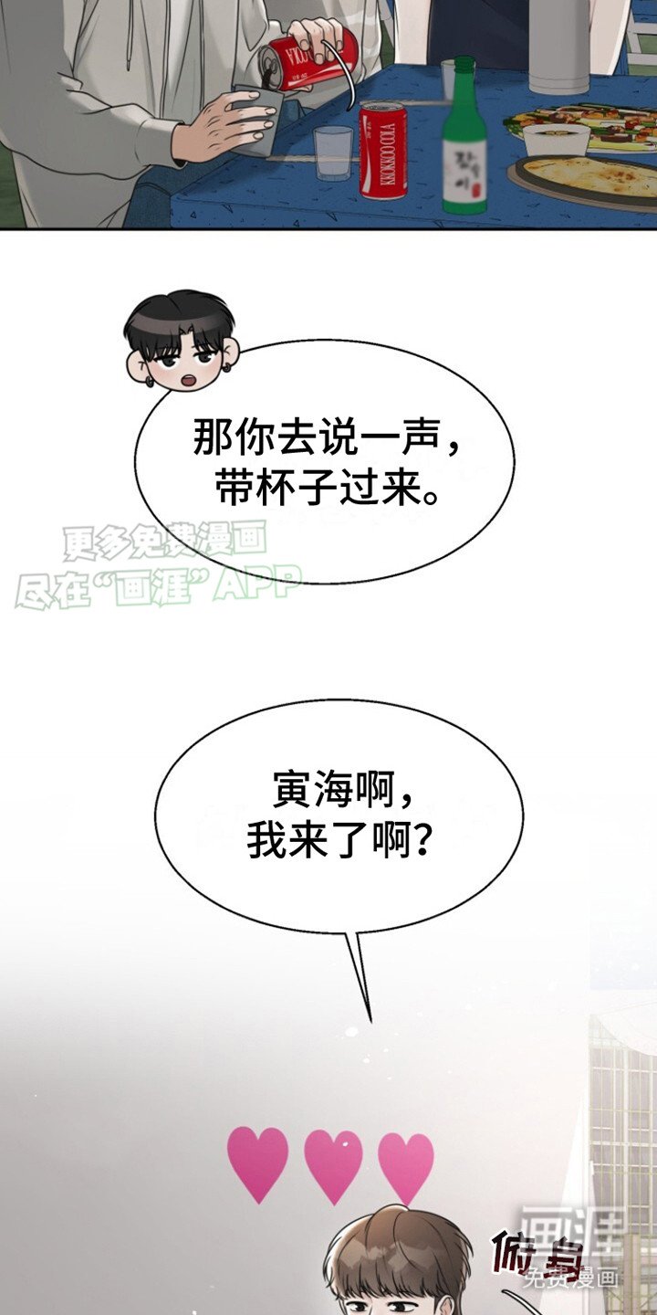 第23章：终于来了