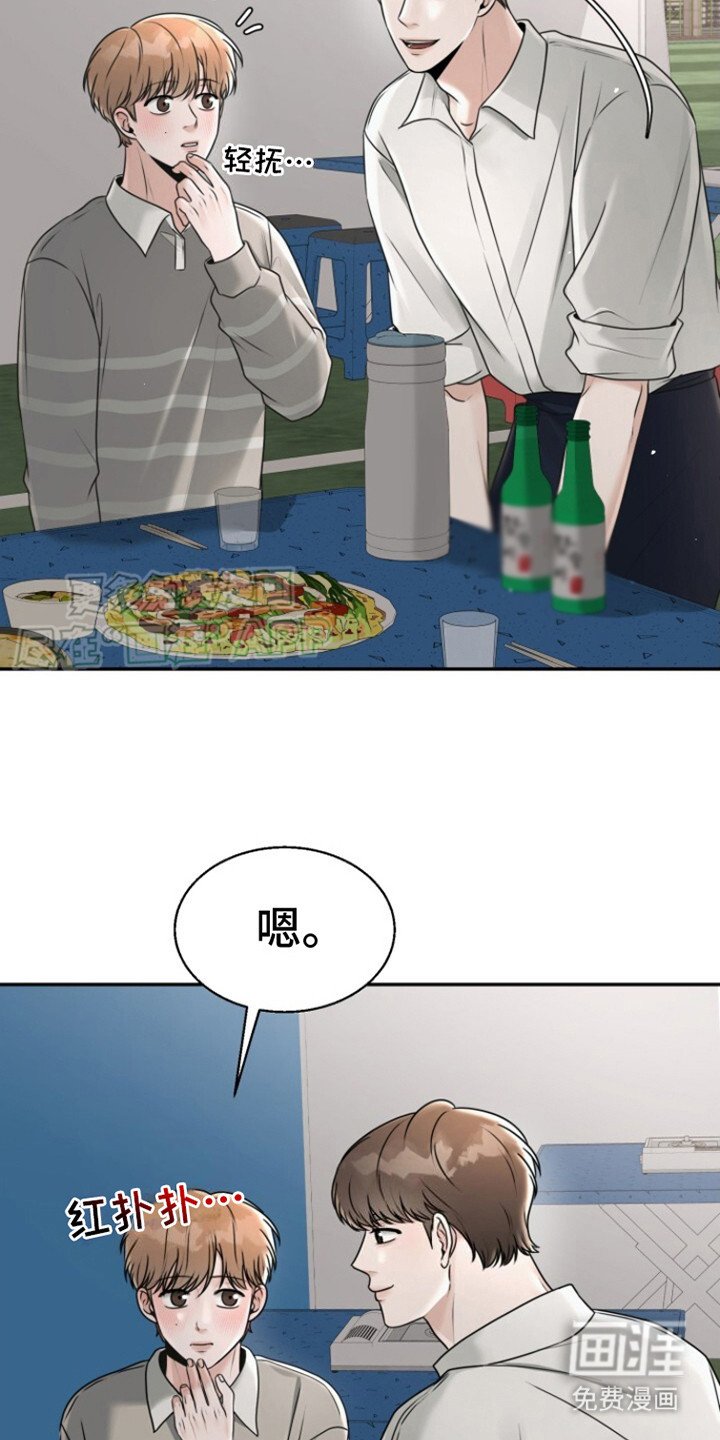 第23章：终于来了