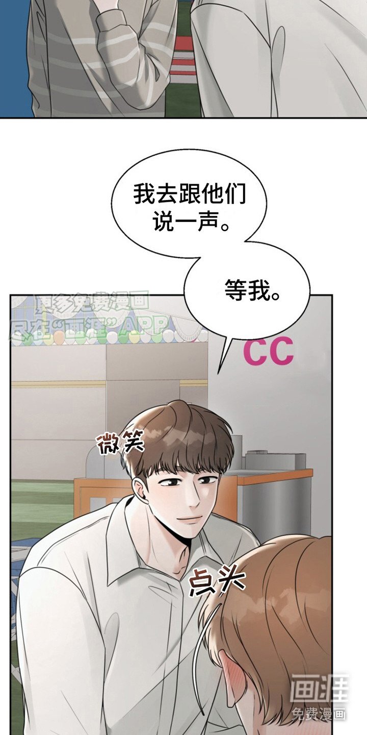 第23章：终于来了