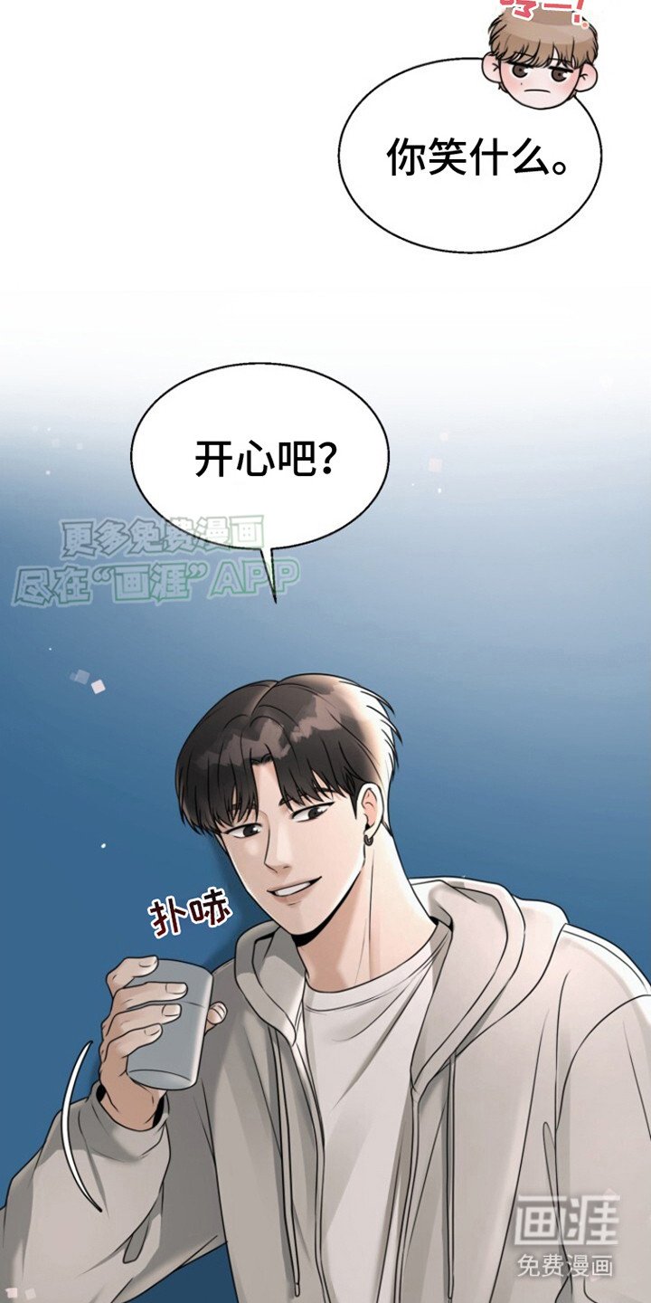 第24章：很开心