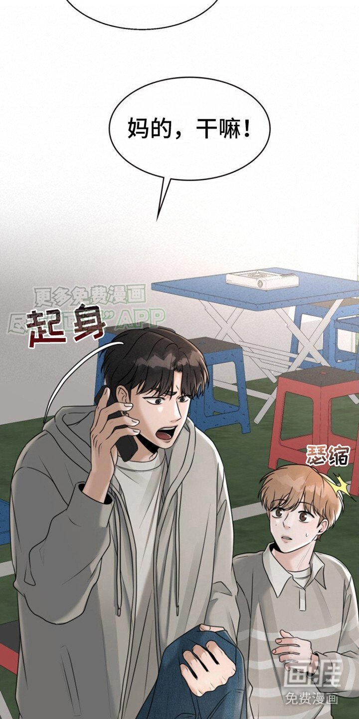 第24章：很开心