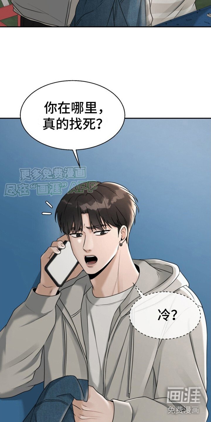第24章：很开心