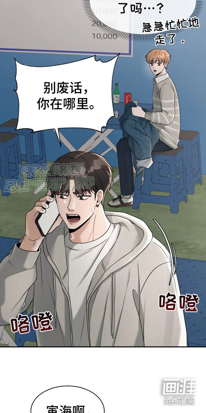 第24章：很开心