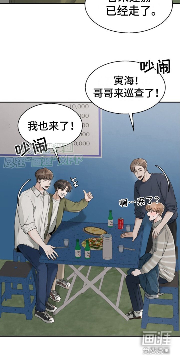 第24章：很开心