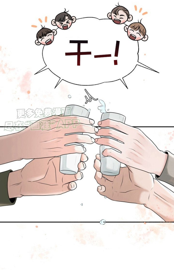 第24章：很开心