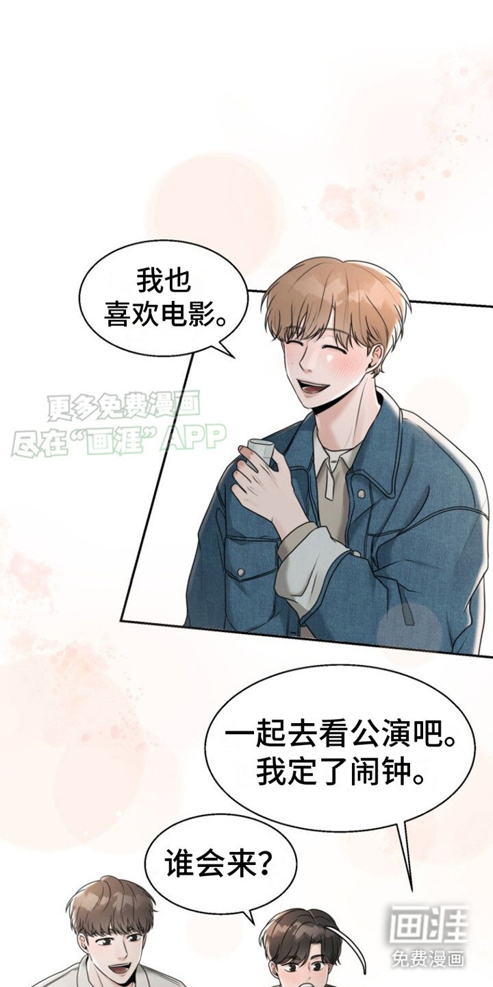 第24章：很开心