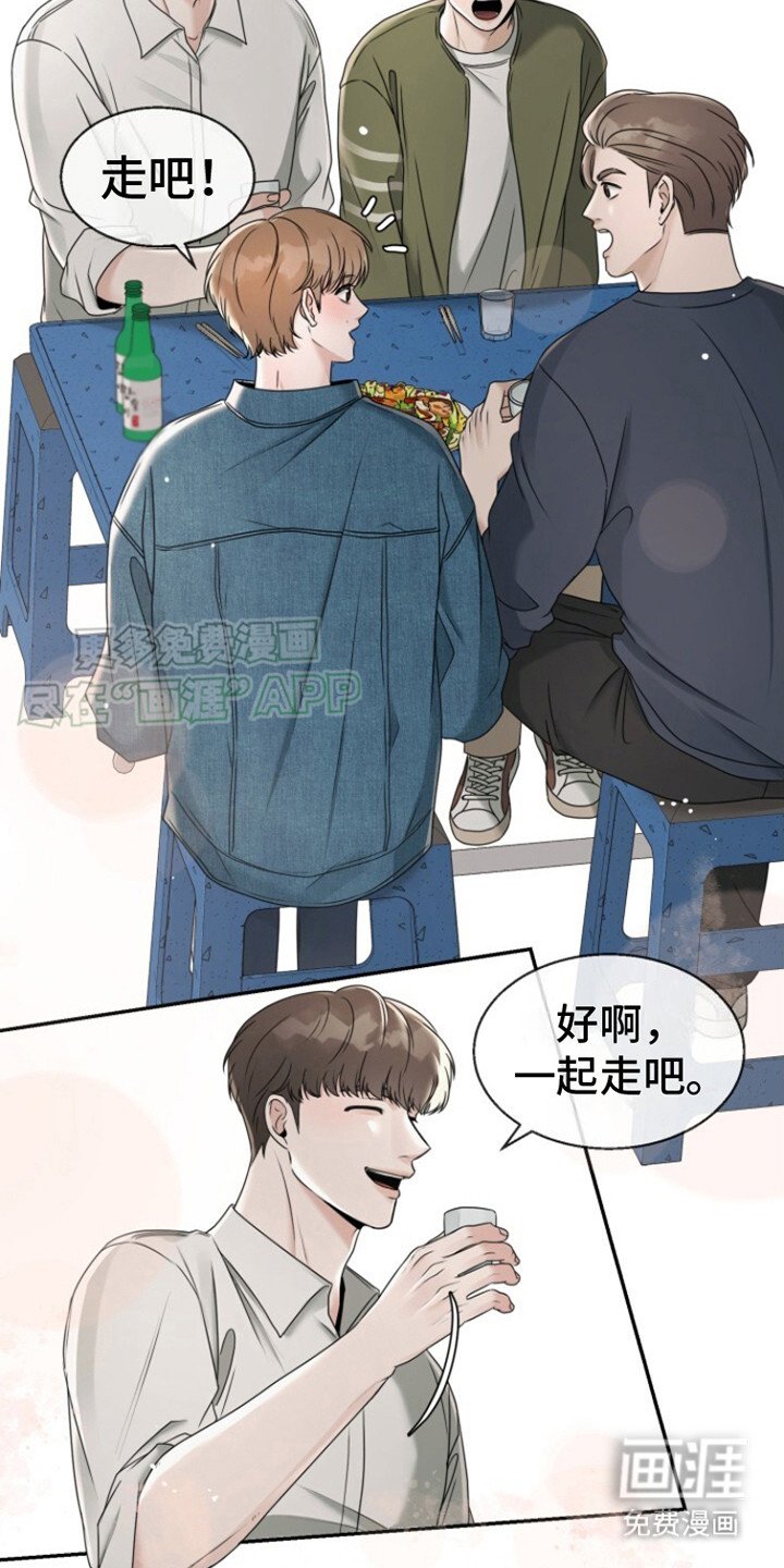 第24章：很开心