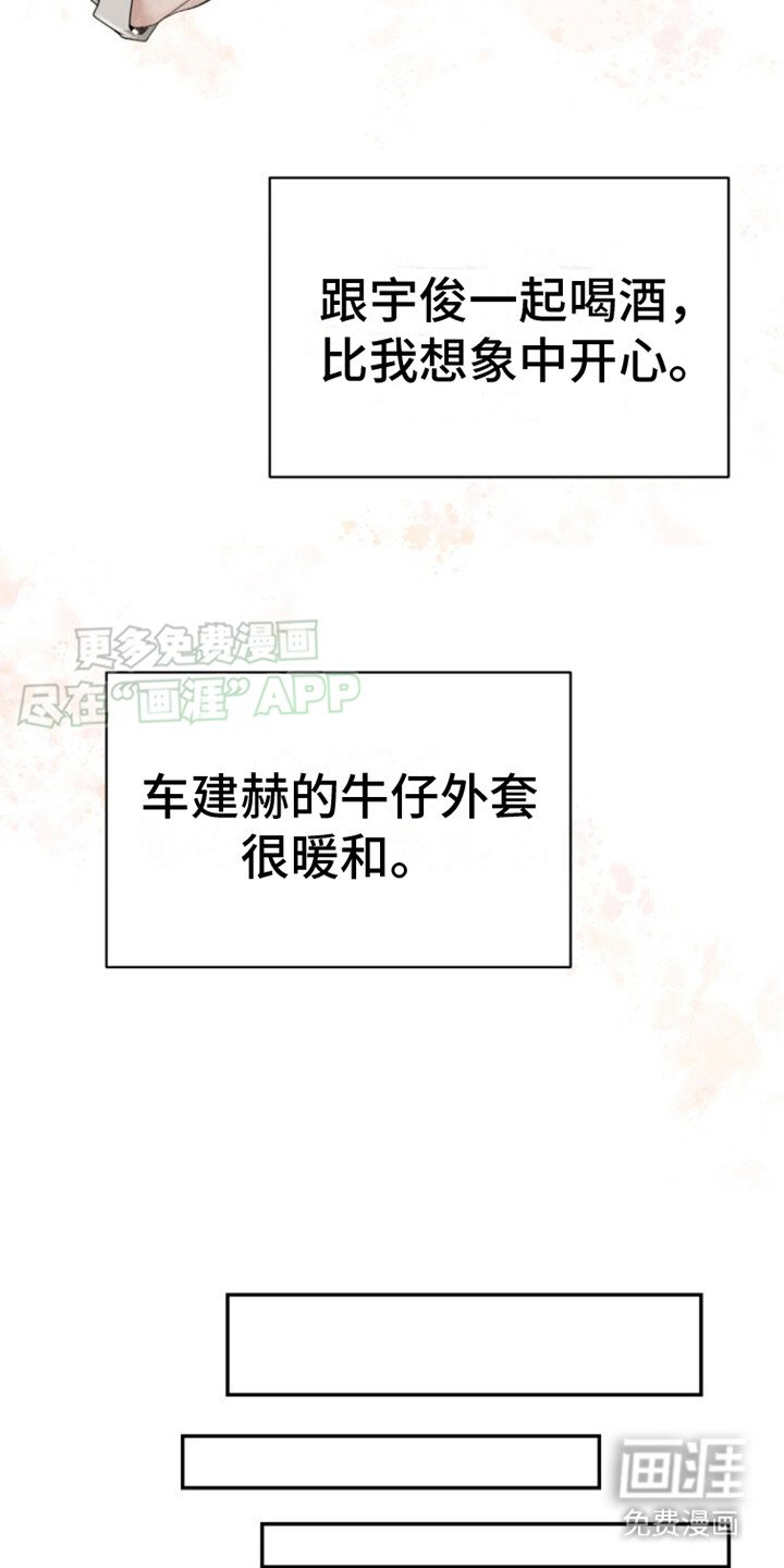 第24章：很开心