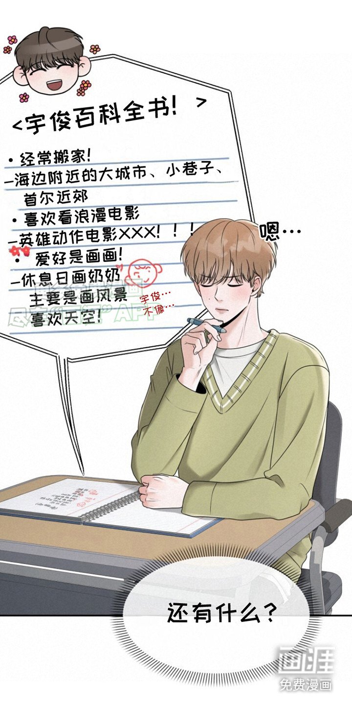 第24章：很开心