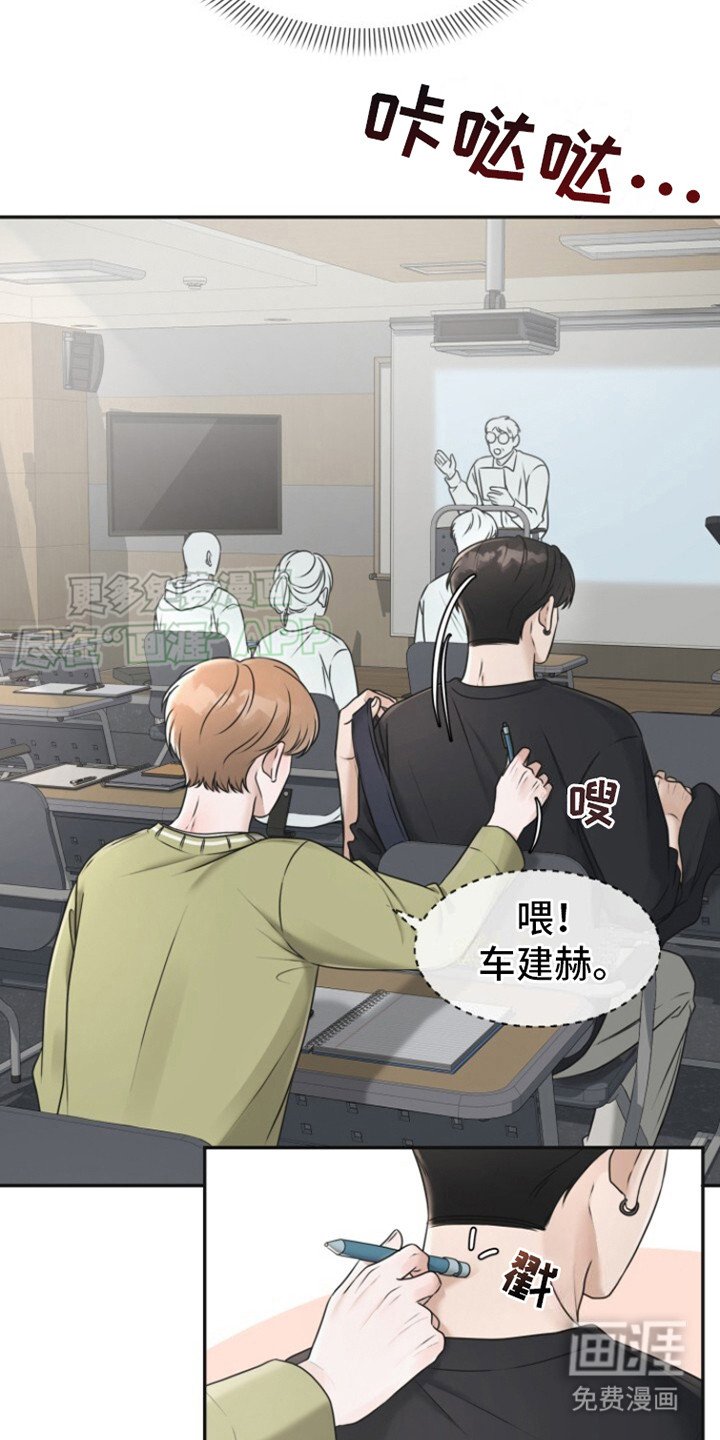 第24章：很开心