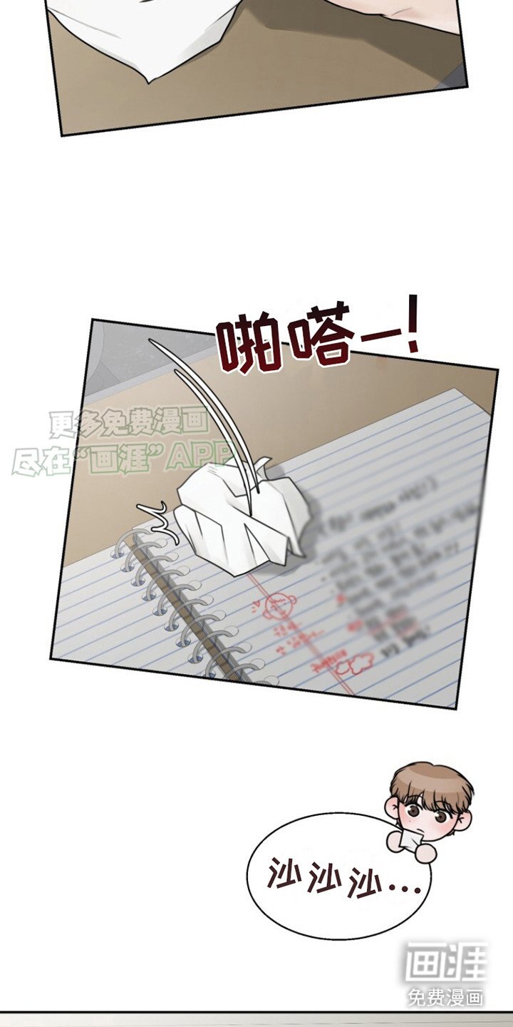 第25章：传纸条