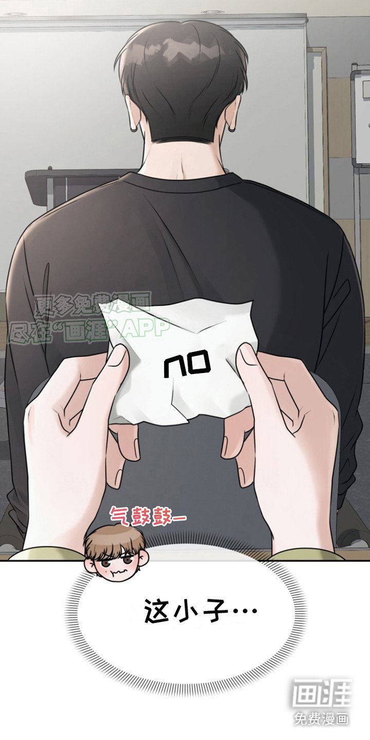 第25章：传纸条