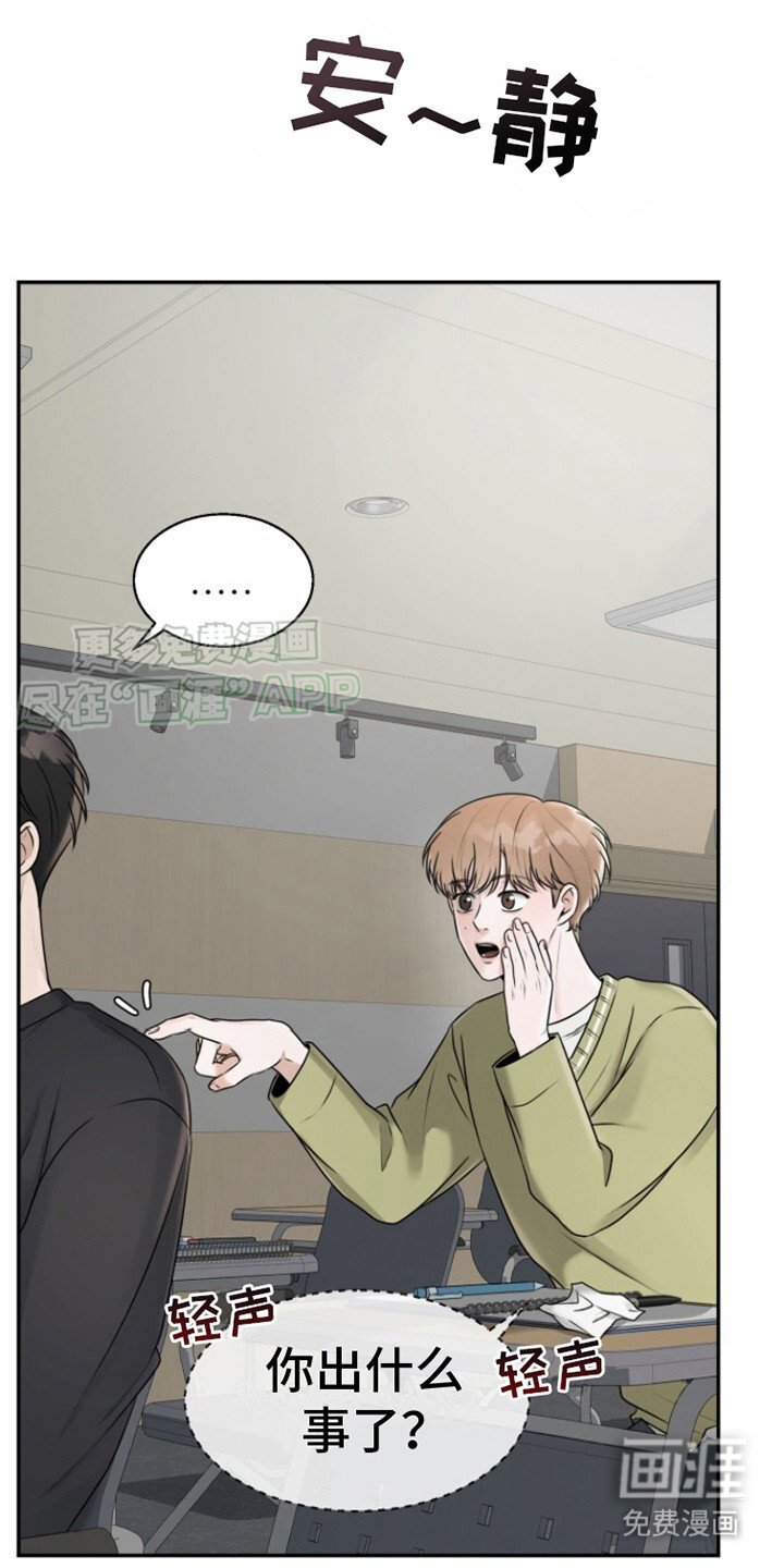 第25章：传纸条