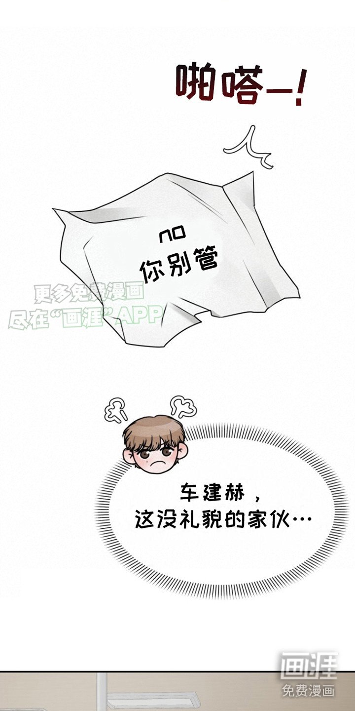 第25章：传纸条