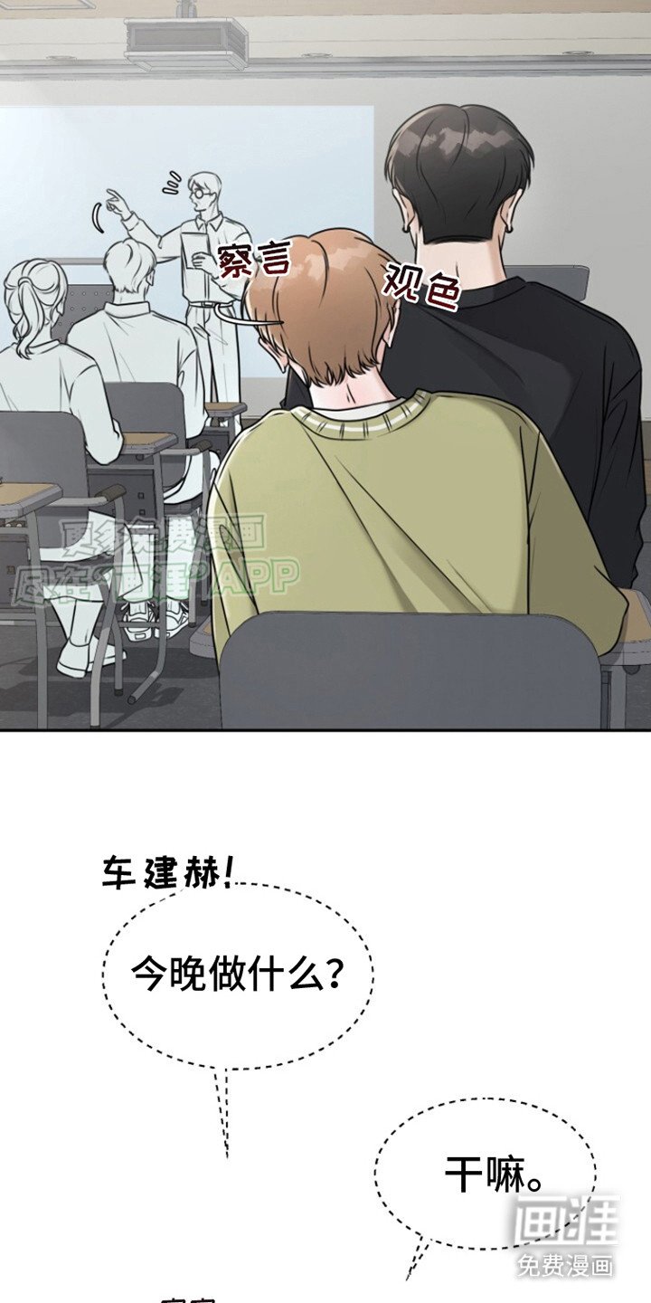 第25章：传纸条