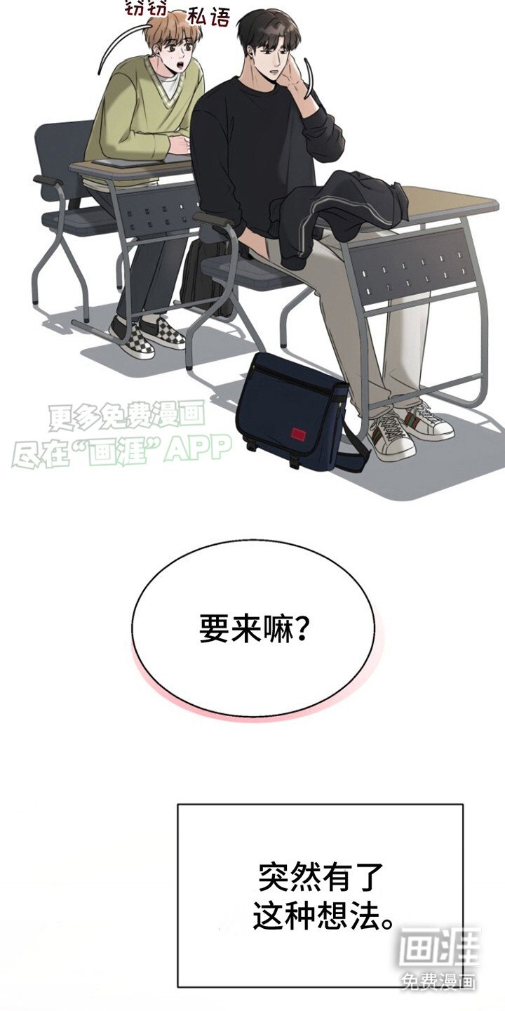 第25章：传纸条