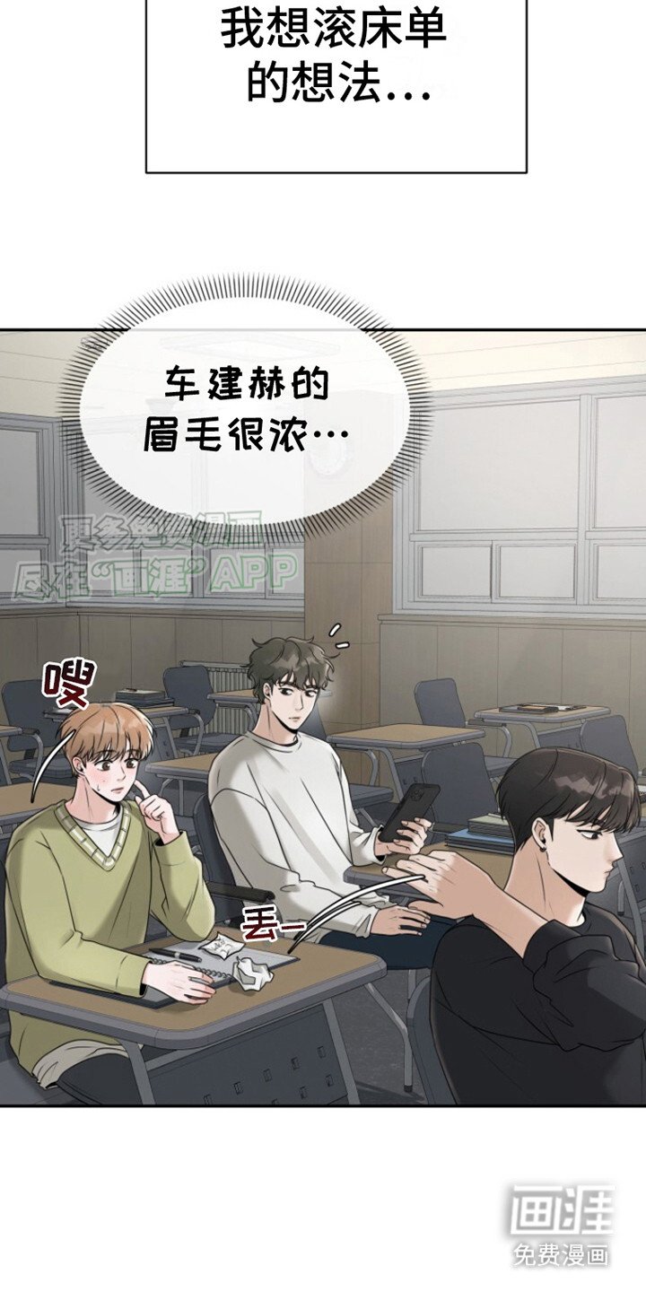 第25章：传纸条