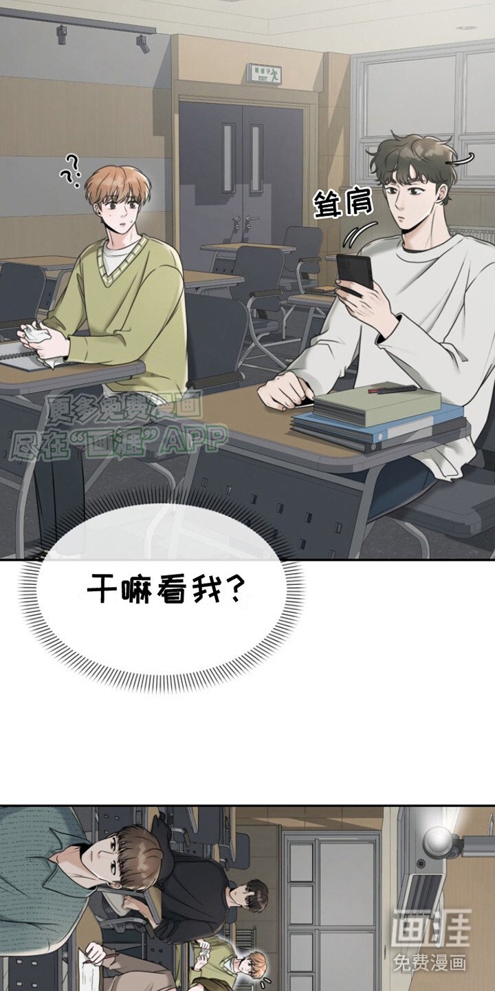 第25章：传纸条