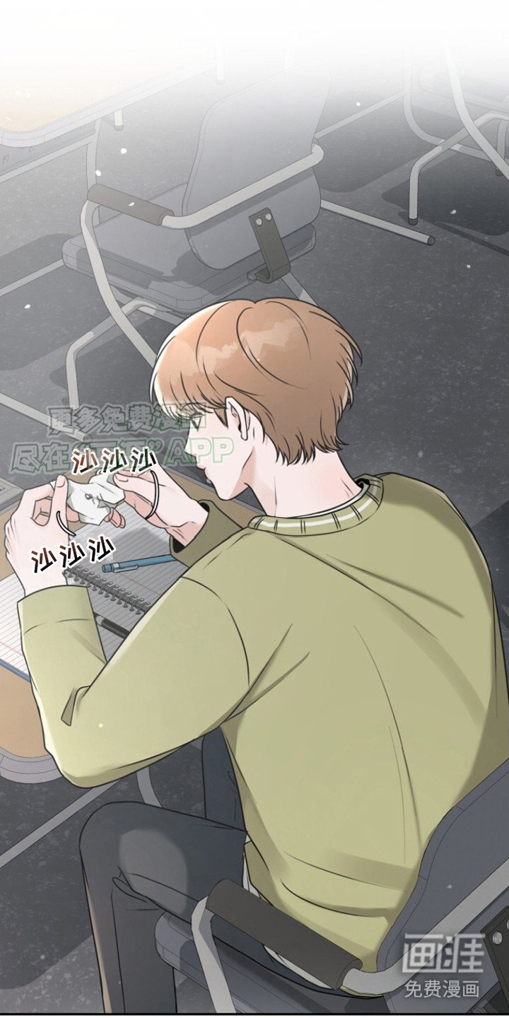 第25章：传纸条