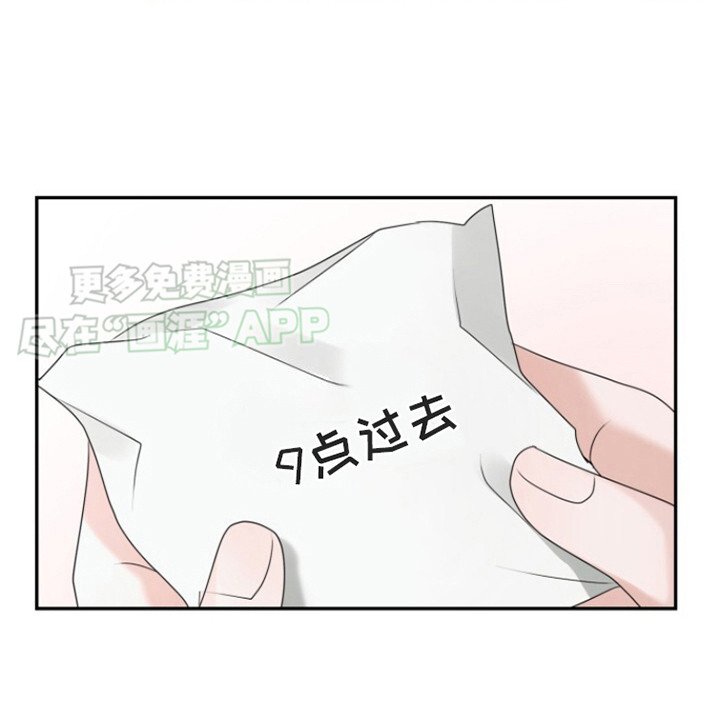 第25章：传纸条