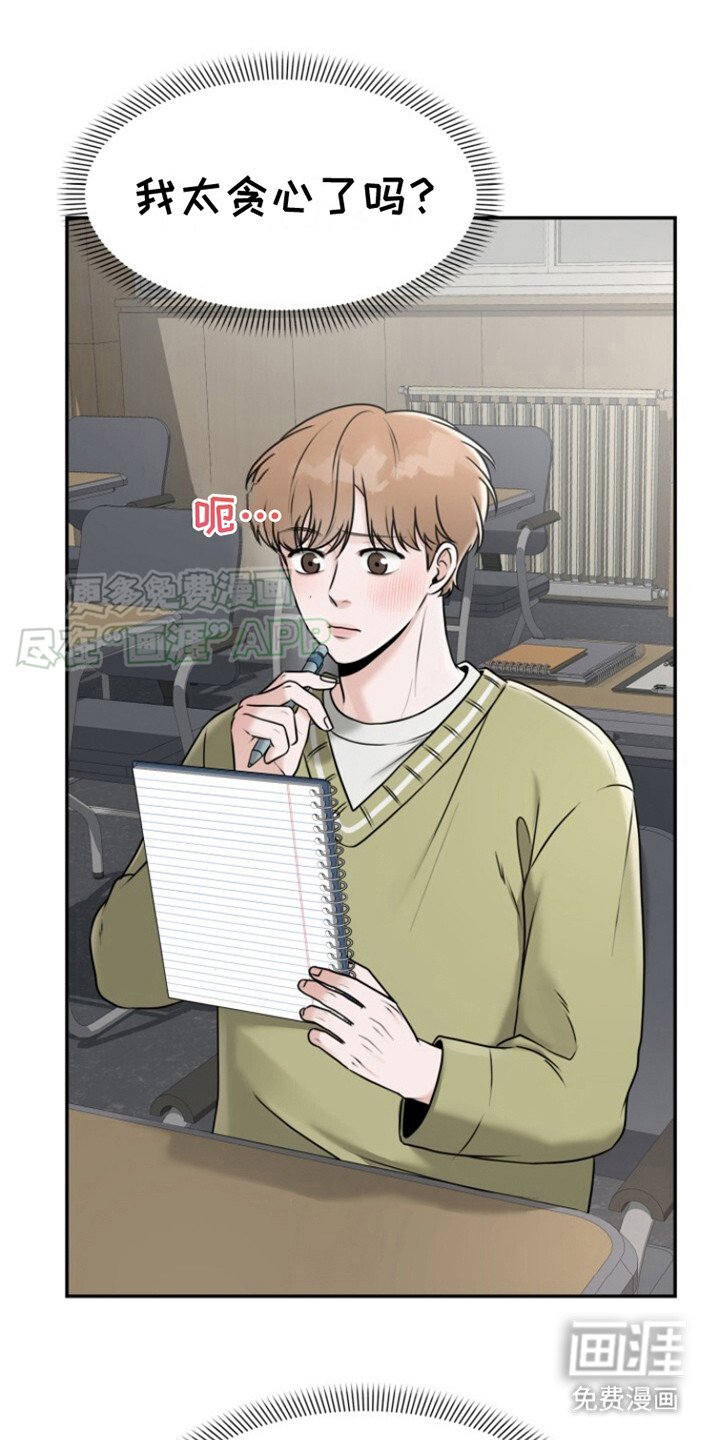 第26章：尝试联系