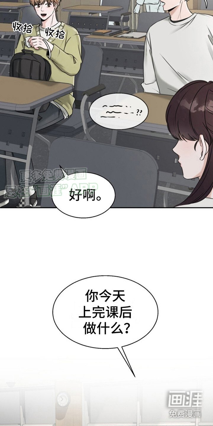 第26章：尝试联系