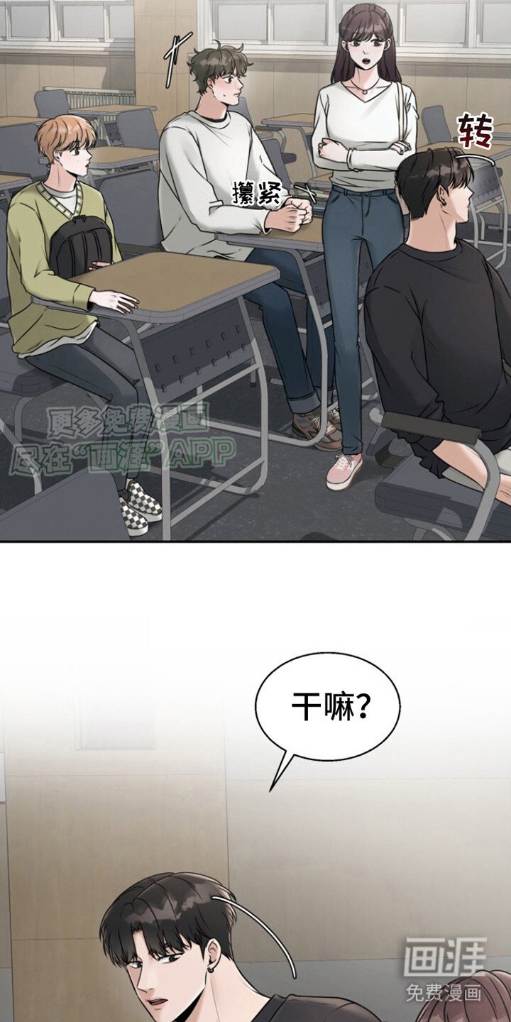 第26章：尝试联系