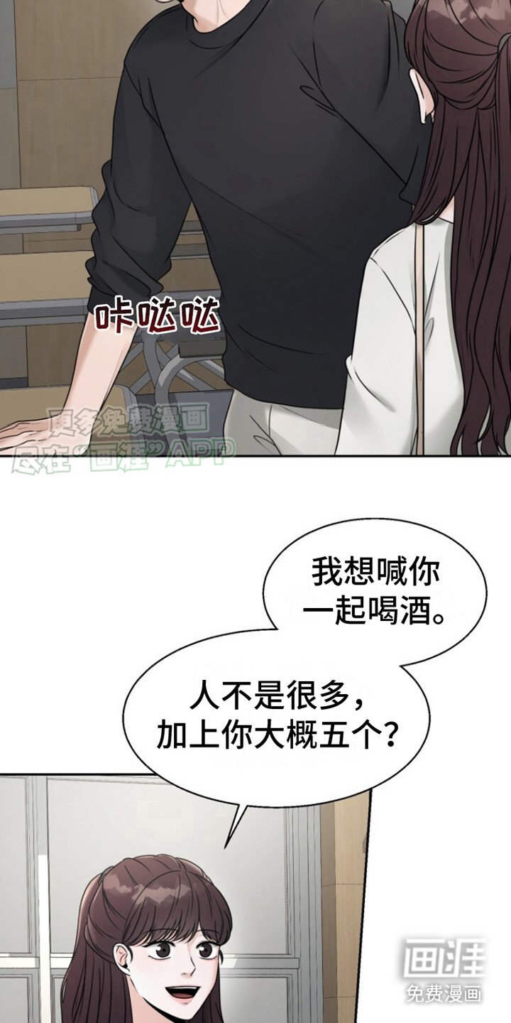 第26章：尝试联系