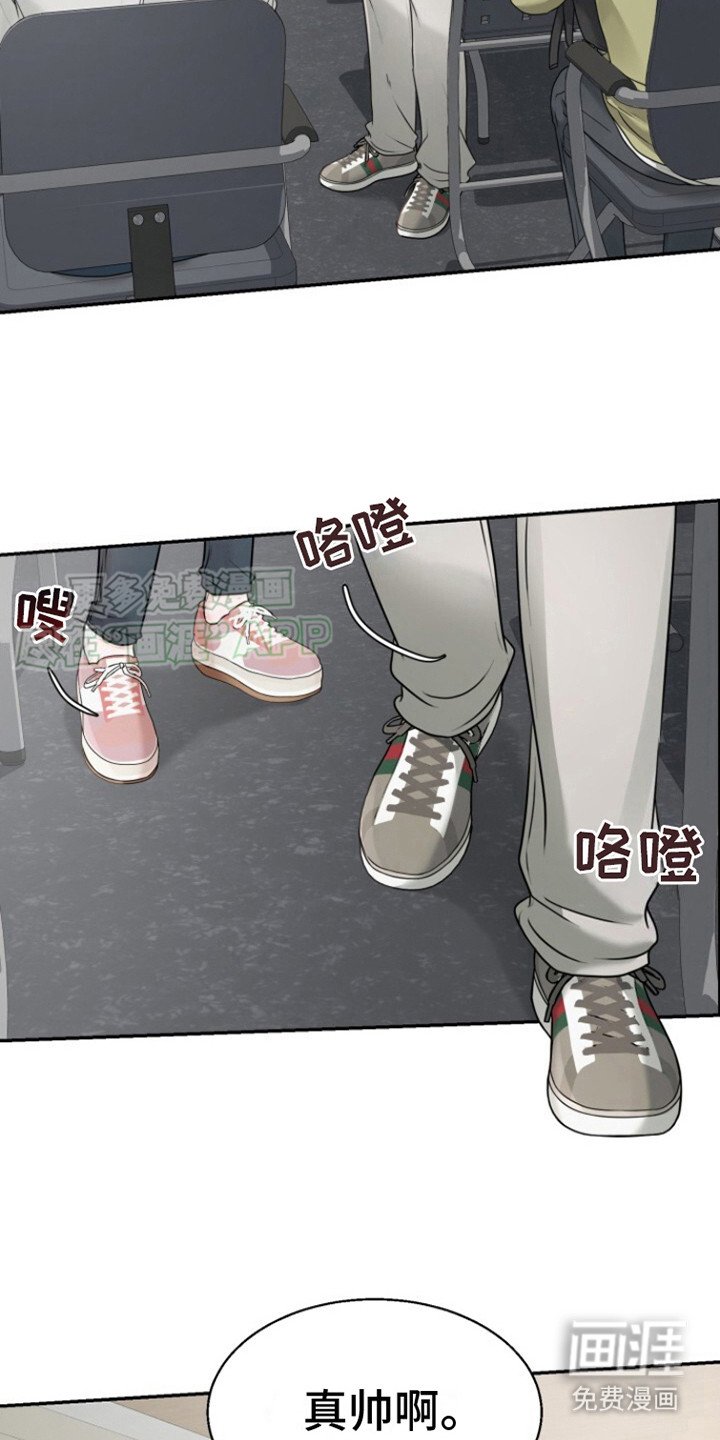 第26章：尝试联系