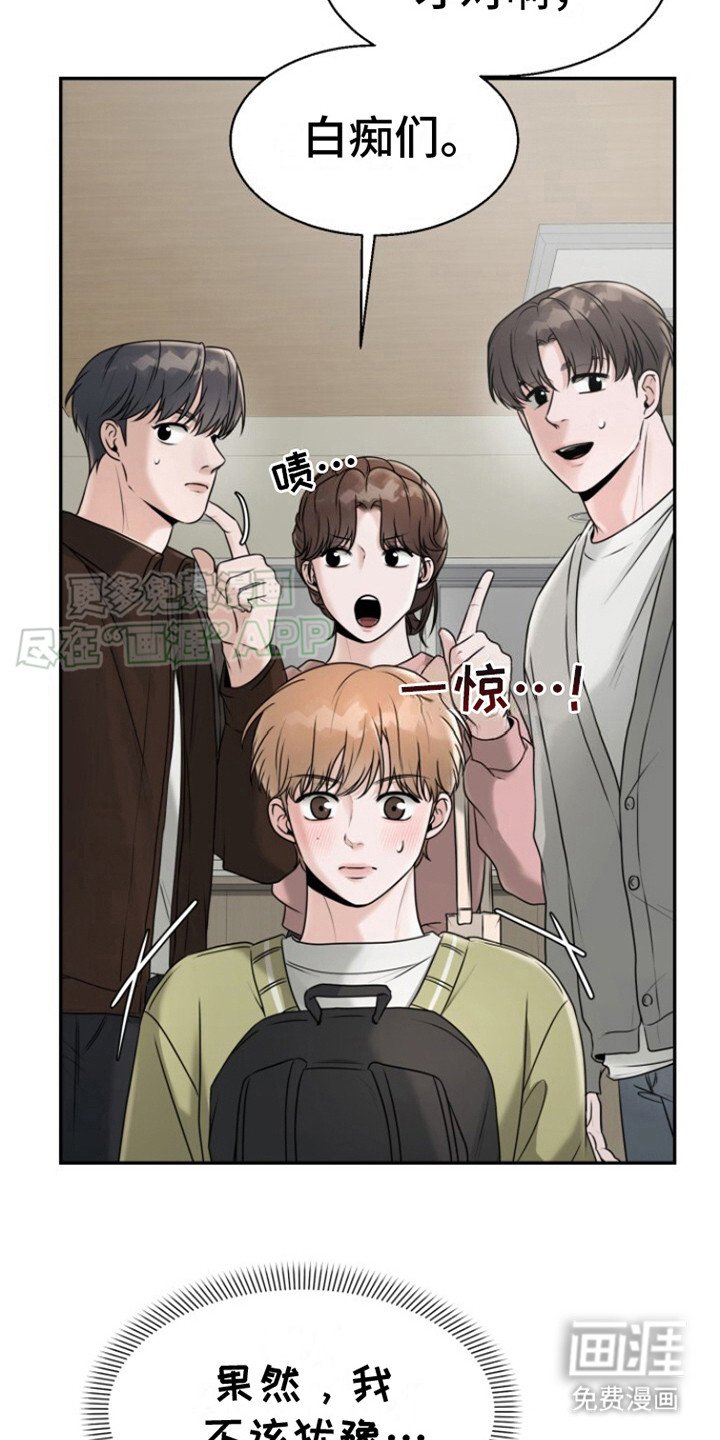 第26章：尝试联系