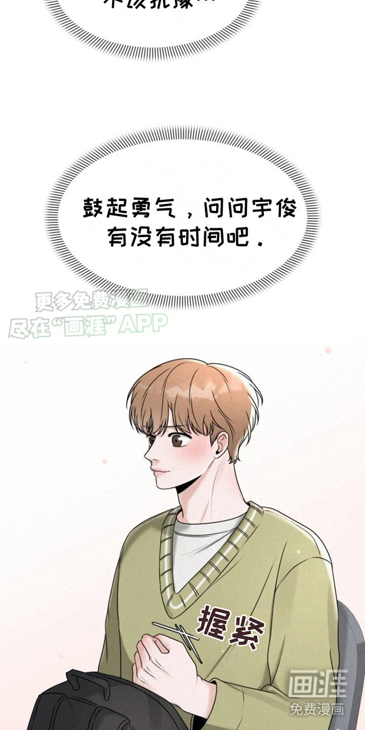 第26章：尝试联系