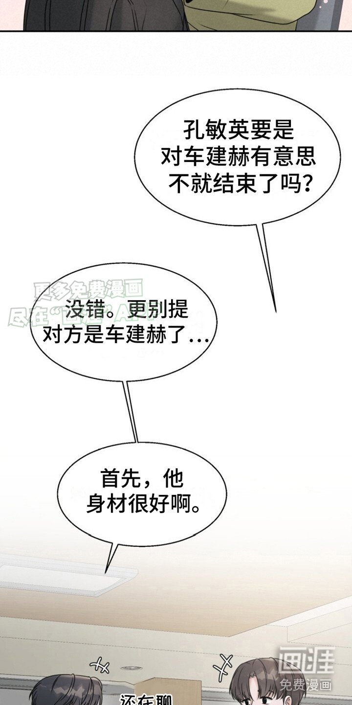 第26章：尝试联系
