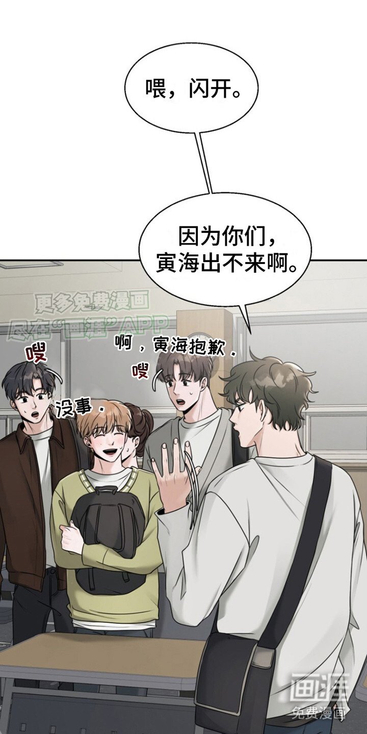 第26章：尝试联系