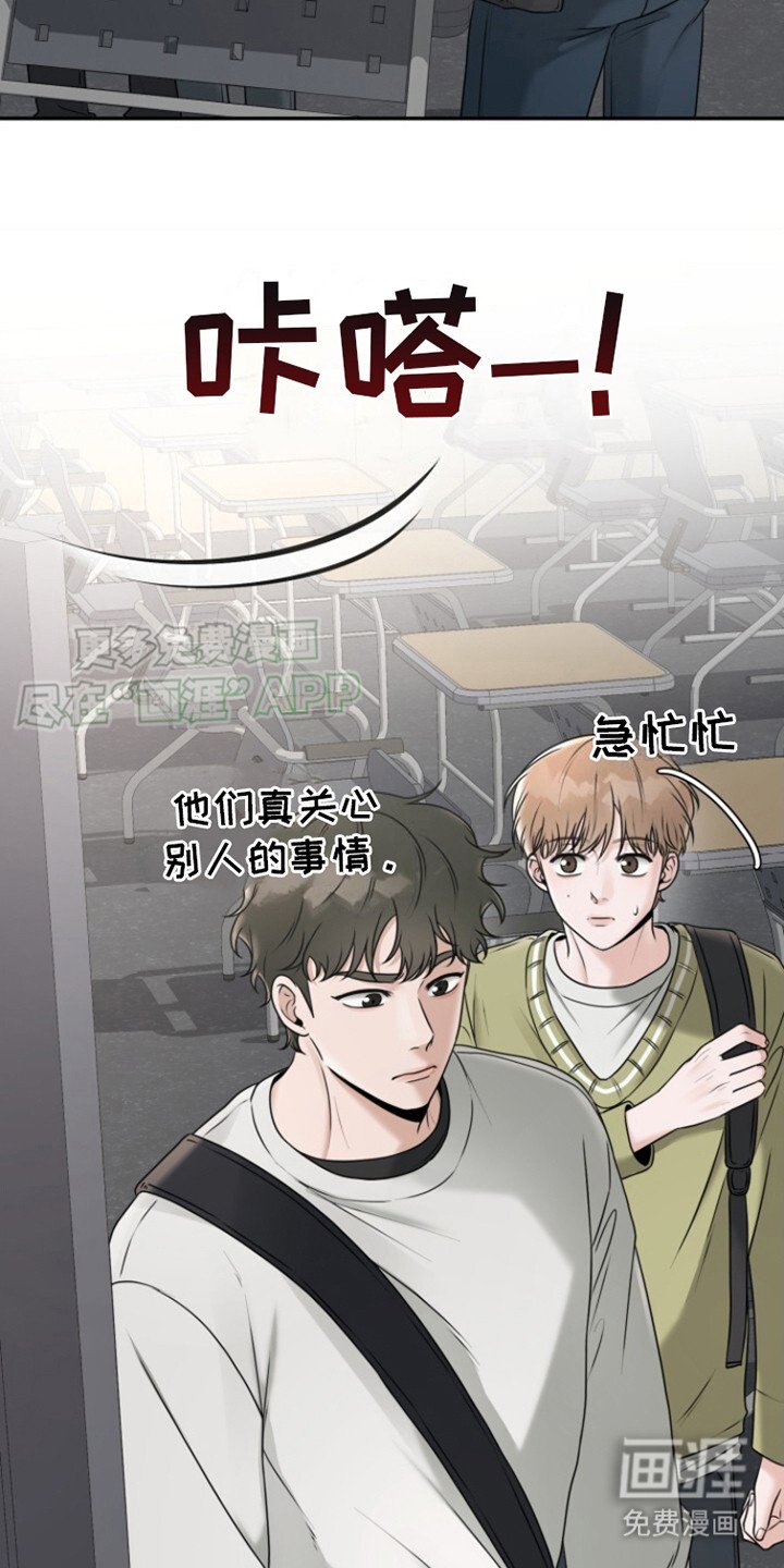 第26章：尝试联系