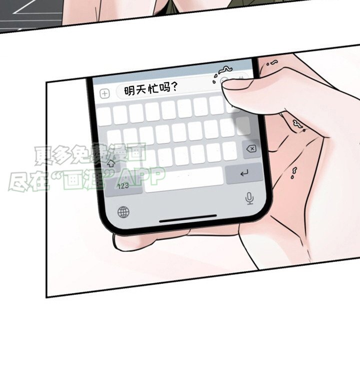 第26章：尝试联系