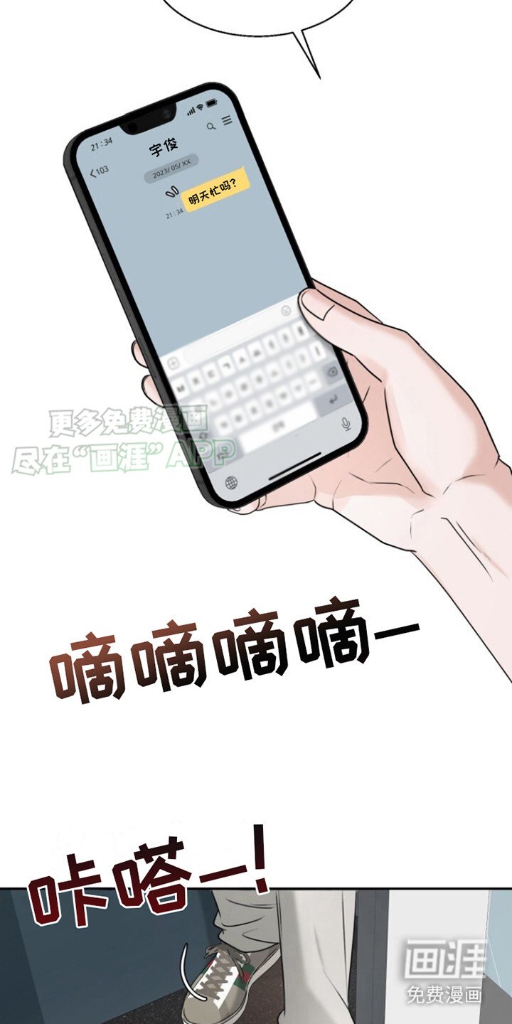第27章：嫌麻烦