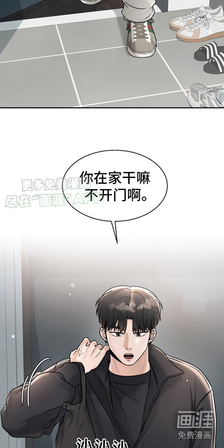 第27章：嫌麻烦