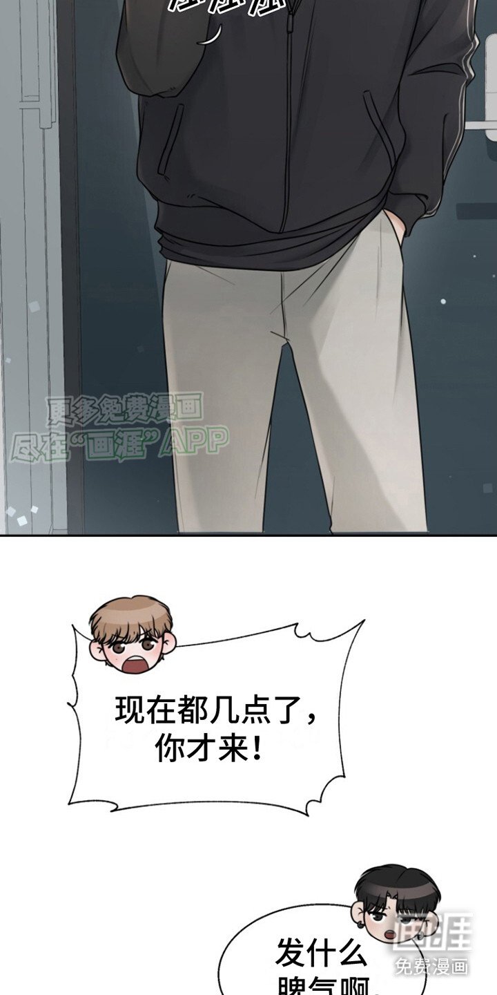 第27章：嫌麻烦