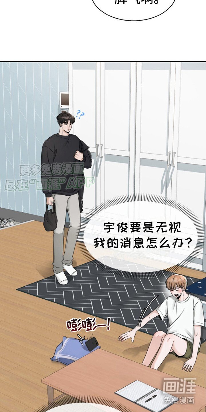 第27章：嫌麻烦