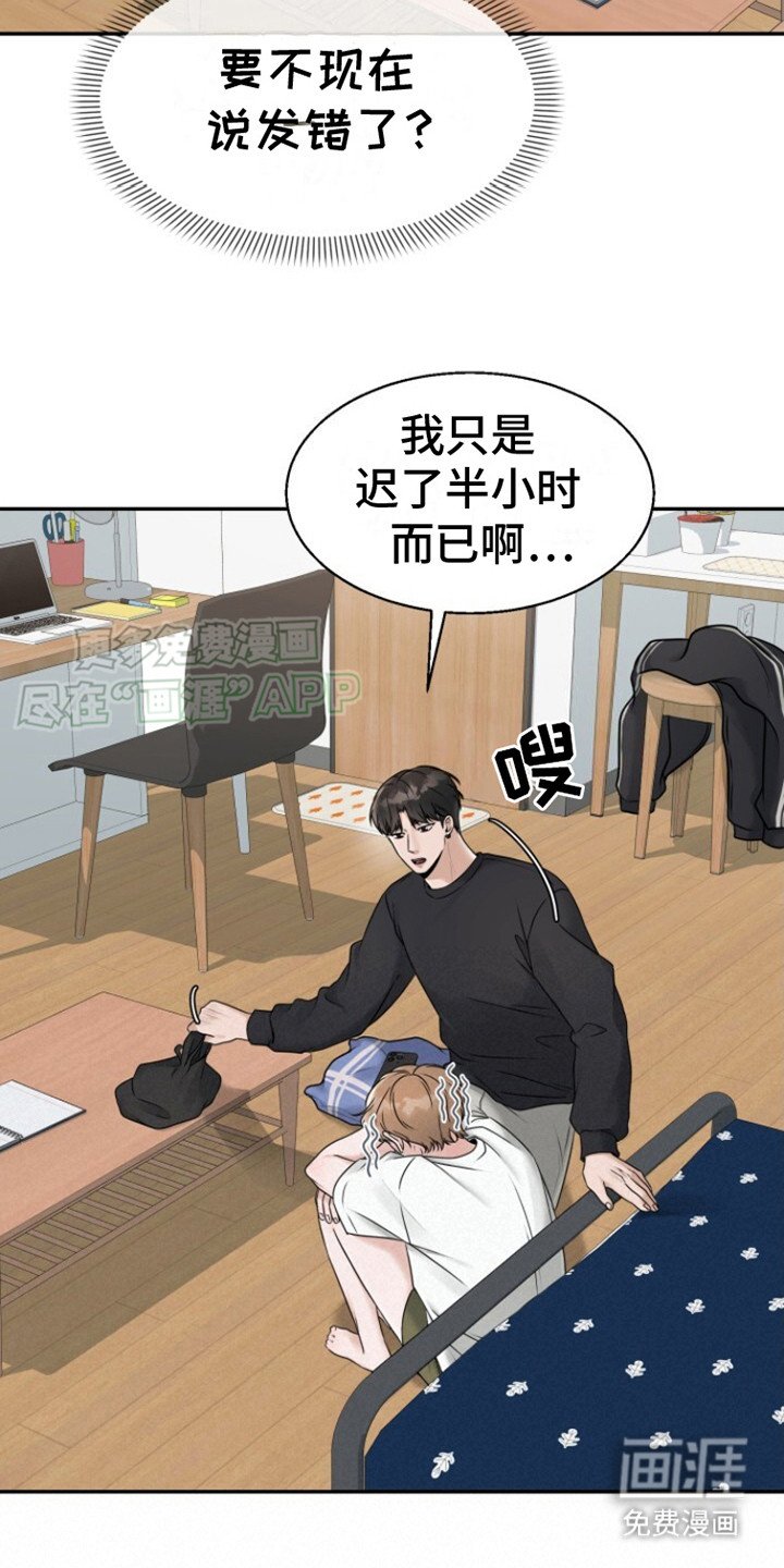 第27章：嫌麻烦