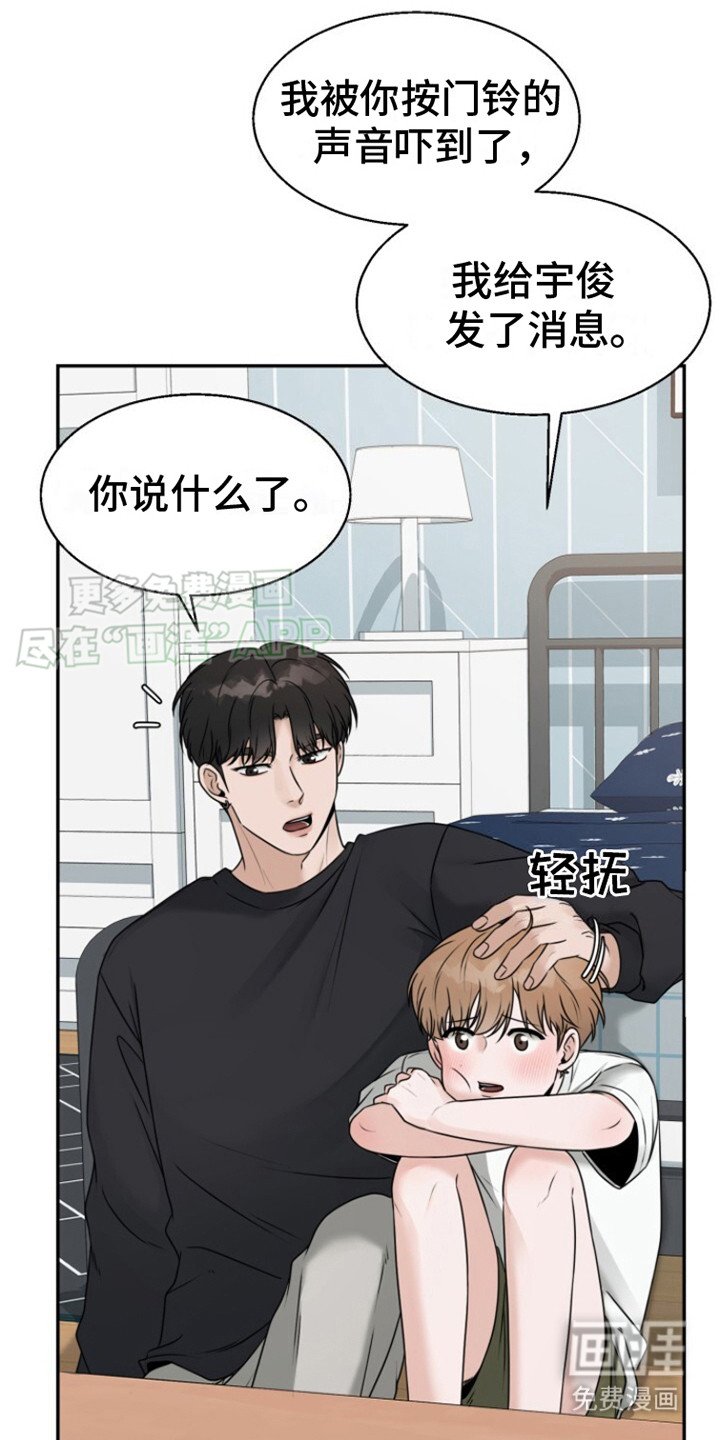 第27章：嫌麻烦