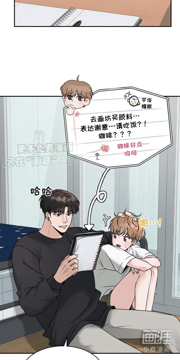 第27章：嫌麻烦